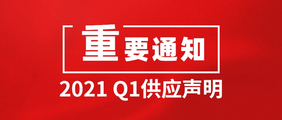 高考黨政風(fēng)通知公告公眾號(hào)首圖